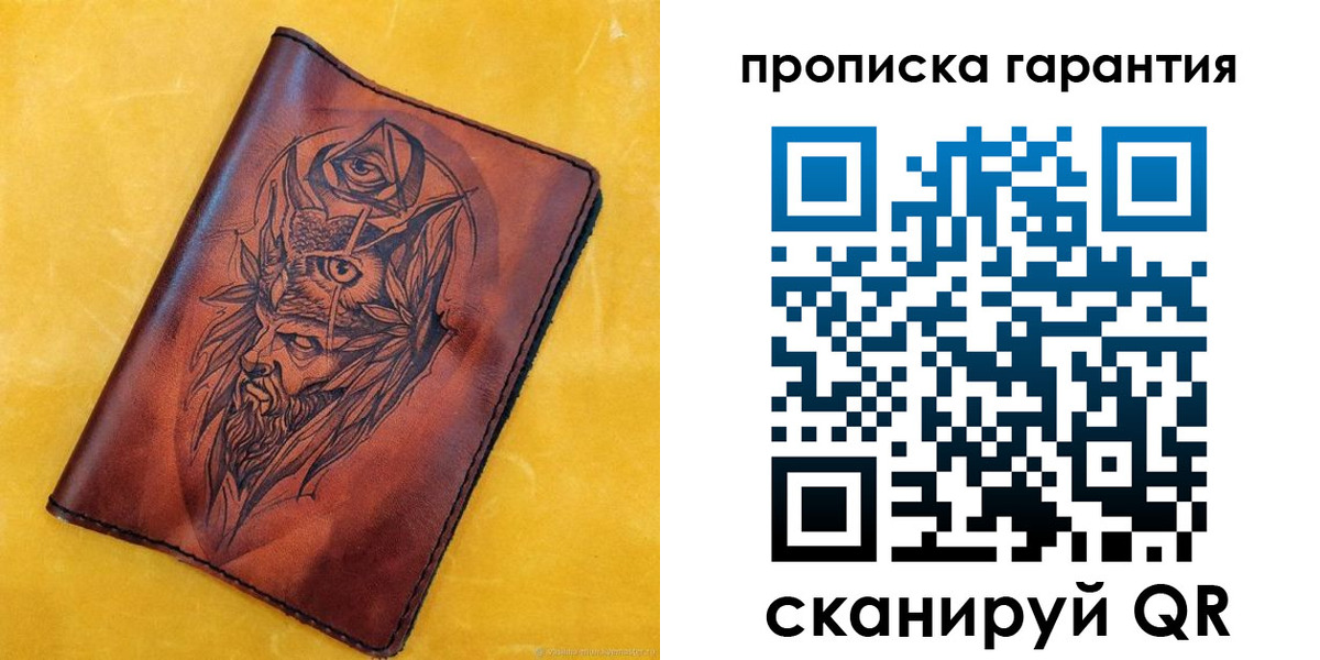 прописка гарантия в Пензенской области