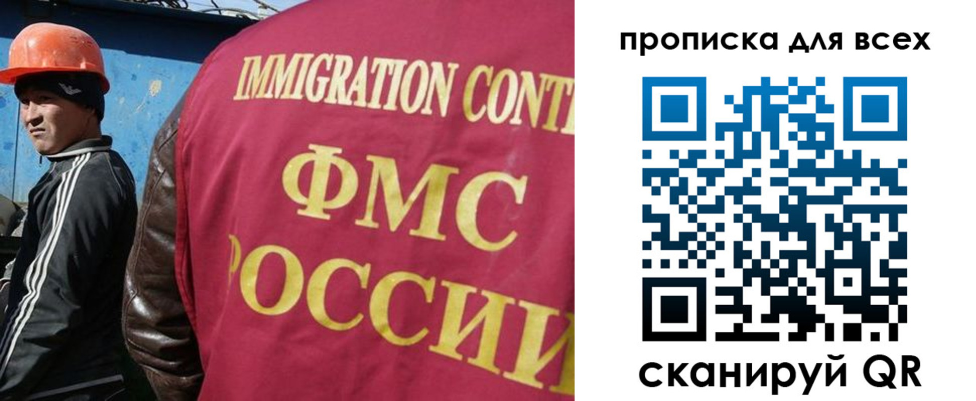 временная регистрация адрес в Пензенской области