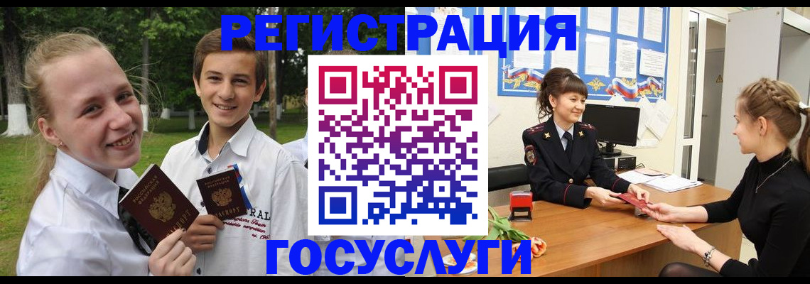 временная регистрация законно в Пензенской области